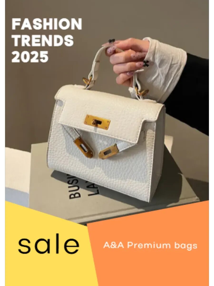 Сумка сэтчел