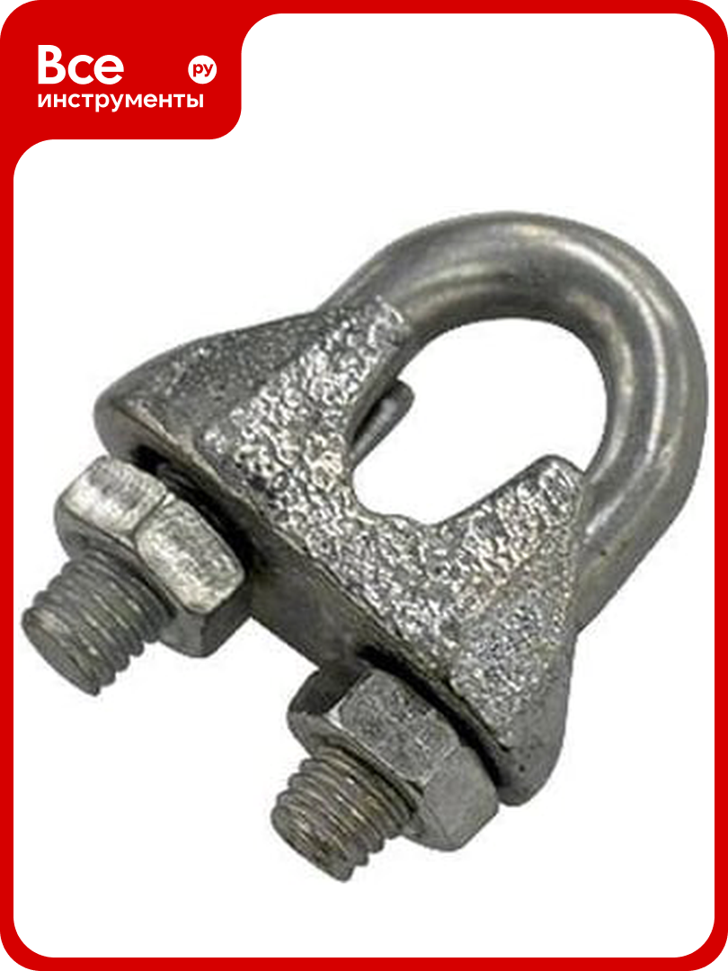 Зажим для стальных канатов STEELREX DIN 741 цинк 8 мм упаковка 2 шт. 0519008000W100000210