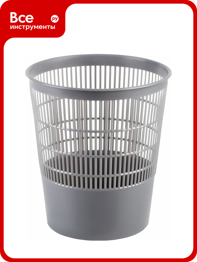 Корзина для бумаг Стамм 18 л сетчатая серая КР02