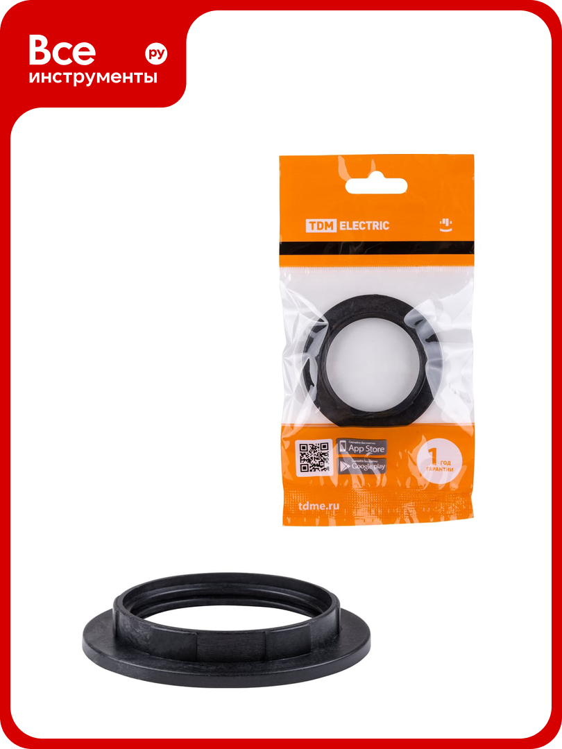 Кольцо для патрона Е27 TDM ELECTRIC термостойкий пластик черный SQ0335-0168