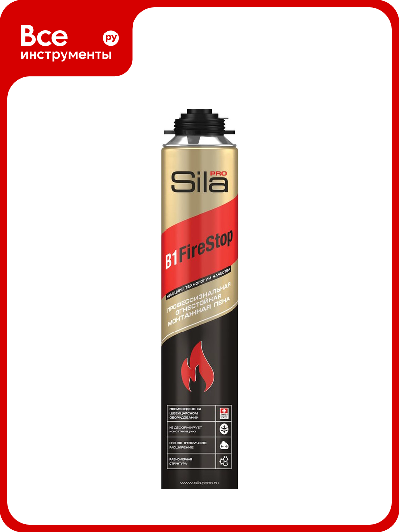 Огнестойкая профессиональная монтажная пена Sila Pro B1 Firestop 45л 750 мл SPFR45
