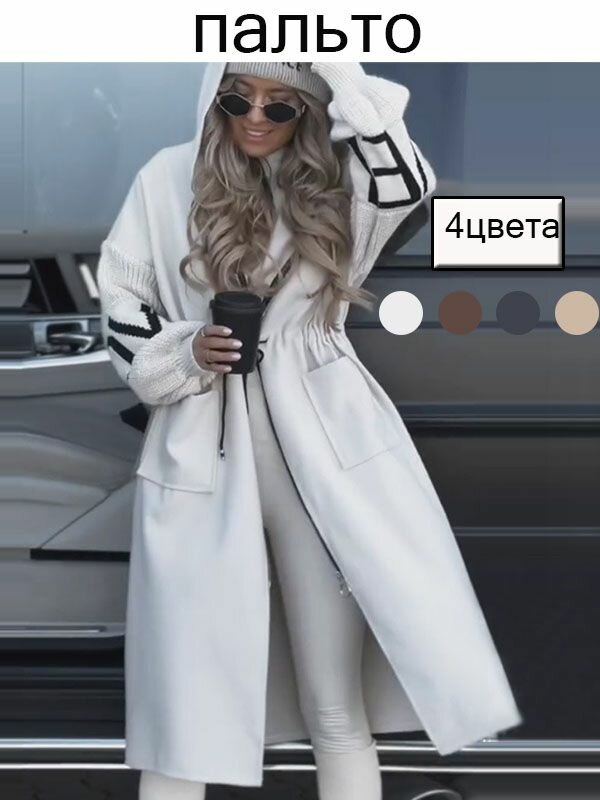 Пальто, размер L, белый