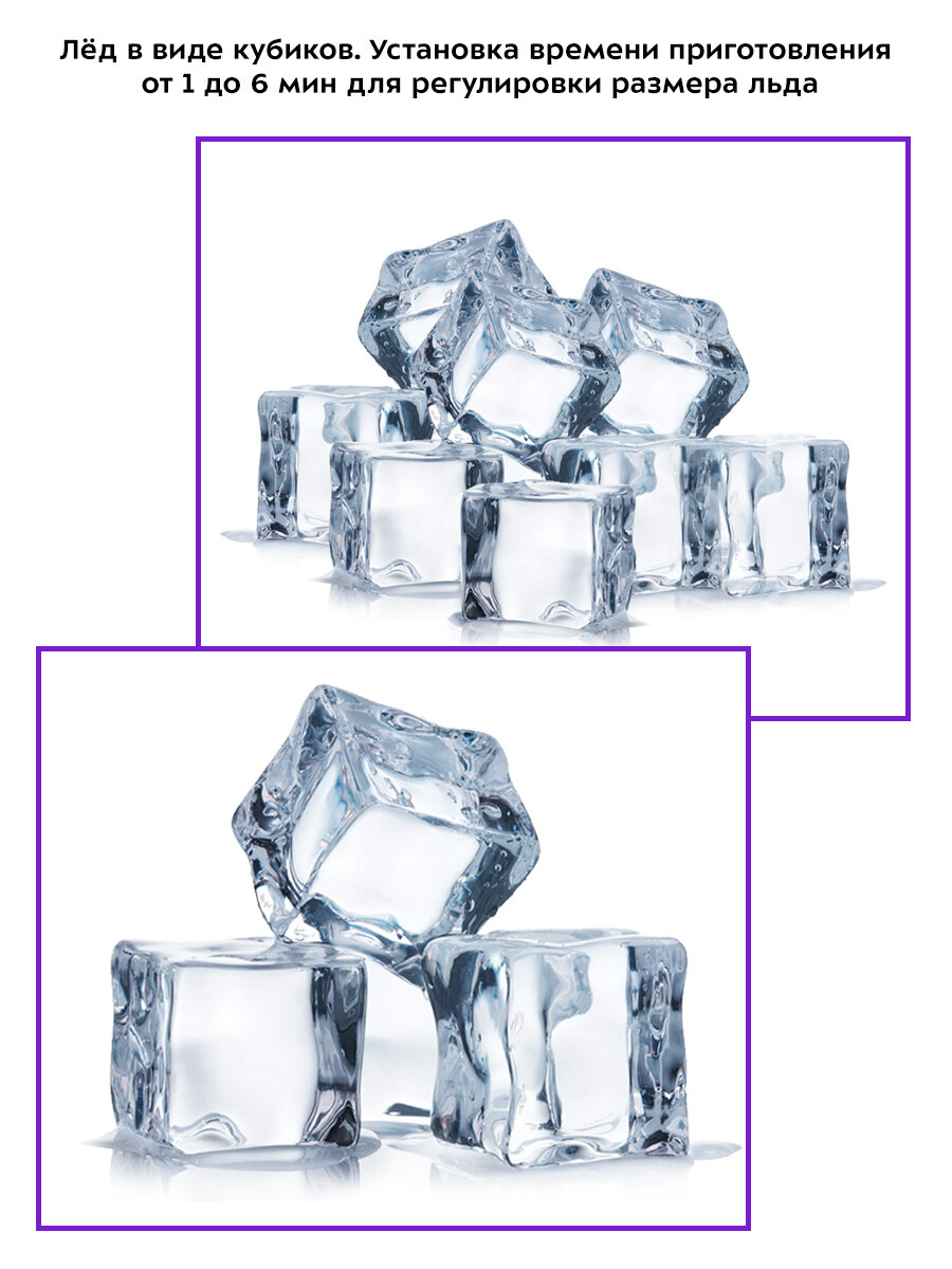 Изображение Льдогенератор Kitfort КТ-1826