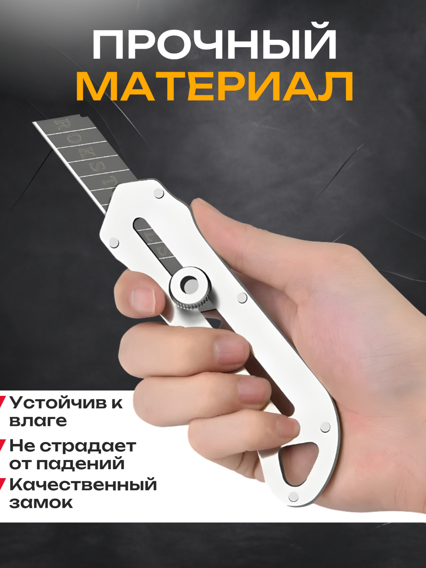 Канцелярские Ножи И Ножницы Xiaomi Канцелярский строительный нож Best Room, с блокировкой лезвия, нержавеющая сталь, 18мм