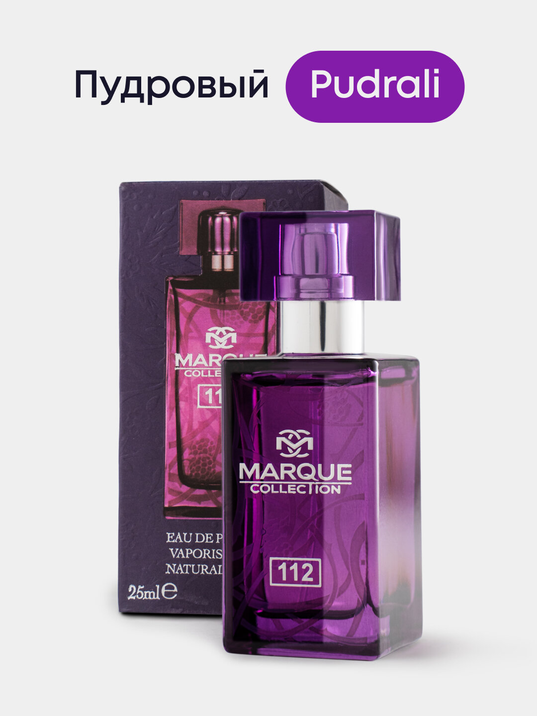 Marque Collection 112 Парфюмерная вода для женщин, 25 мл, Маркуе