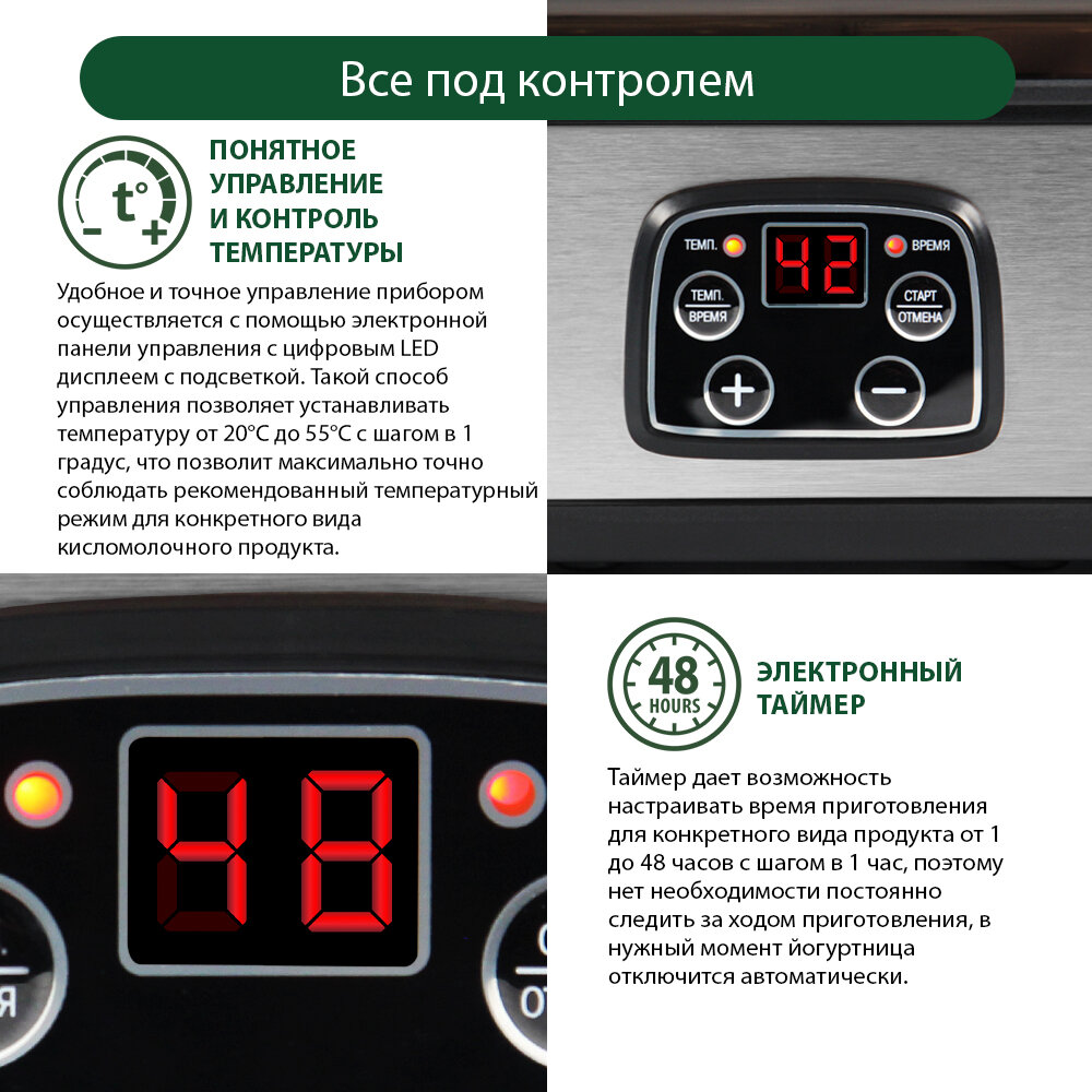 Йогуртницы Xiaomi Йогуртница MARTA MT-1854 "Черный жемчуг", электронное управление, 8 баночек, 30Вт