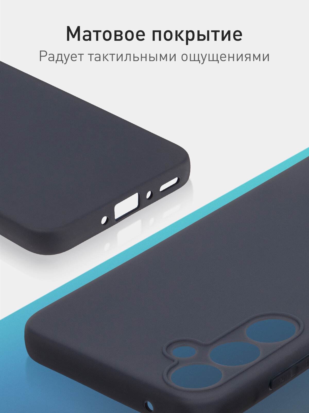 Матовый силиконовый чехол Rosco на Samsung Galaxy А35 (Самсунг Галакси А35), тонкий, темно-синий под цвет телефона — фото 1
