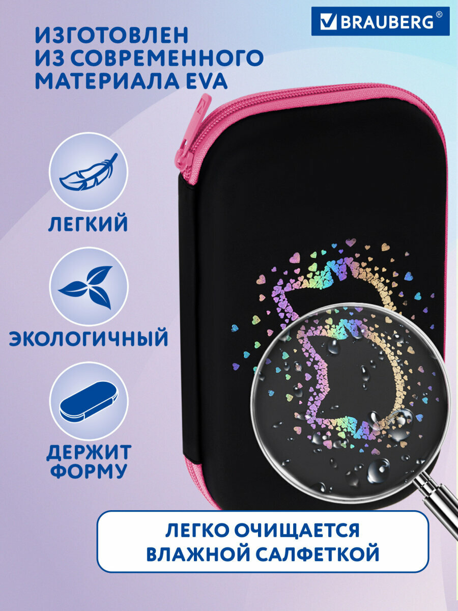 Пенал школьный для девочек для карандашей и ручек с 1 отделением, откидной планкой, Pretty face, канцелярия для школы, EVA, 22х13х4 см, Brauberg Shiny, 273516 — фото 1