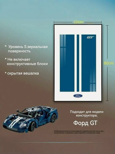 Изображение товара Совместим с конструктором лего, на стене, гоночный конструктор, рамка для фотографий, Ламборджини, гостиная высокого класса