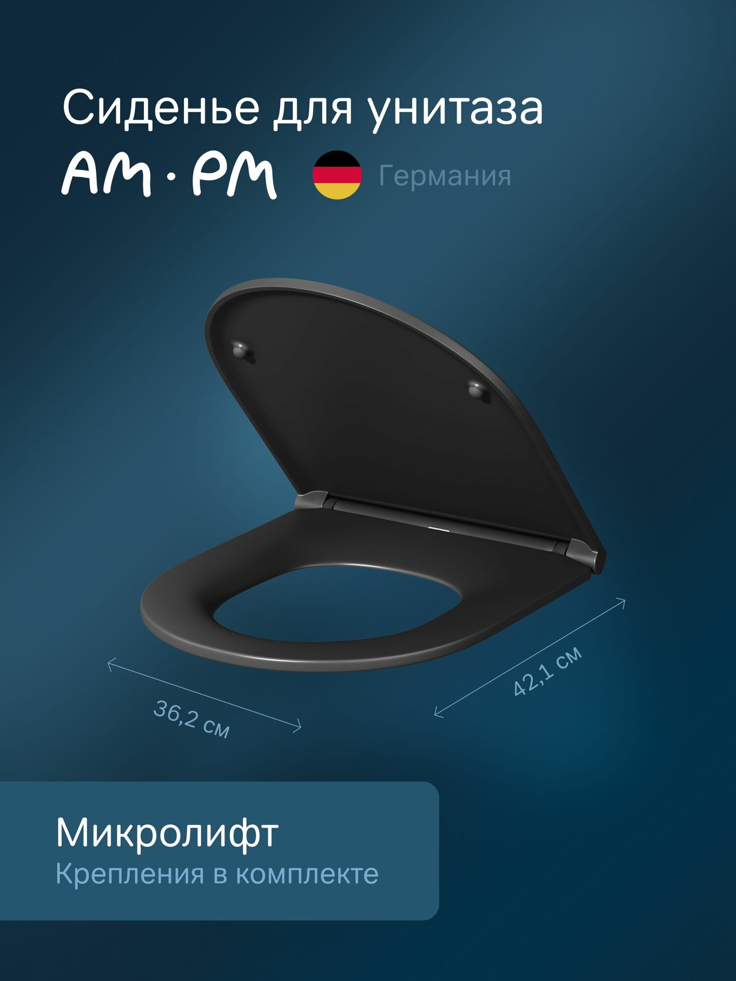 Cиденье для подвесного унитаза AM.PM Gem микролифт черное матовое