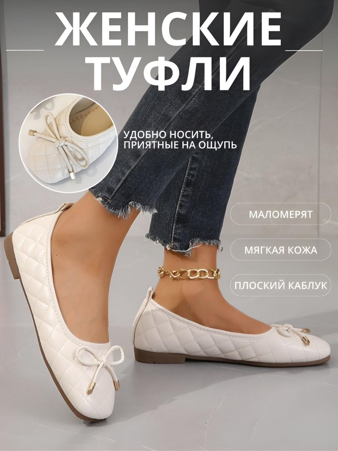 Лоферы , размер 37, молочный