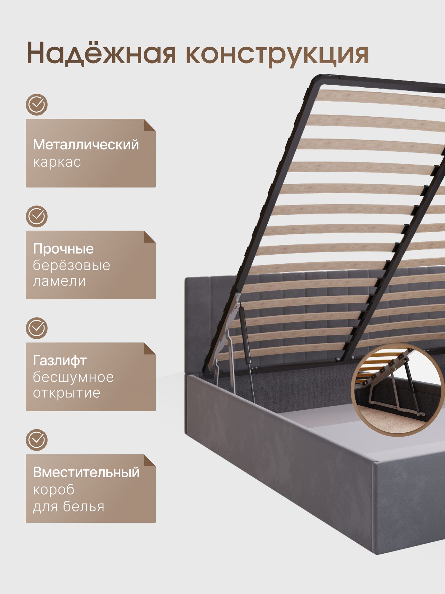 Двуспальная кровать Пора Спать, Мила, с подъемным механизмом, спальное место: 160х200см, серый — фото 1