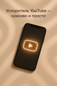 Основная фотография от вендора