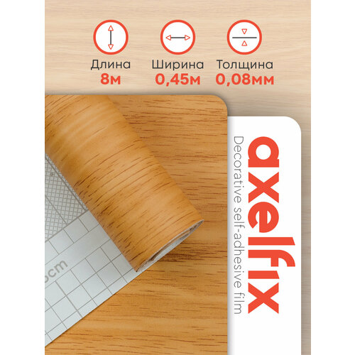 Самоклеящаяся плёнка для мебели ПВХ, дерево, 45 см х 8 м Axelfix