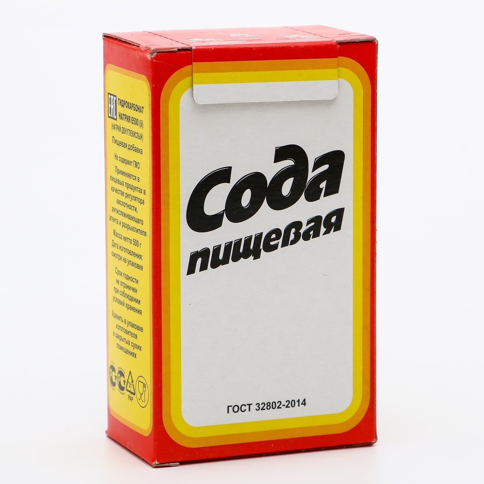 Сода пищевая, универсальный помощник на кухне и в быту, 500 г