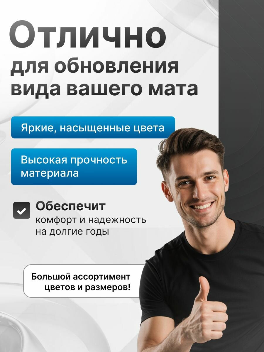 Чехол для гимнастического мата SportPanda ПВХ, 1 x 2 x 0.3 м — фото 1