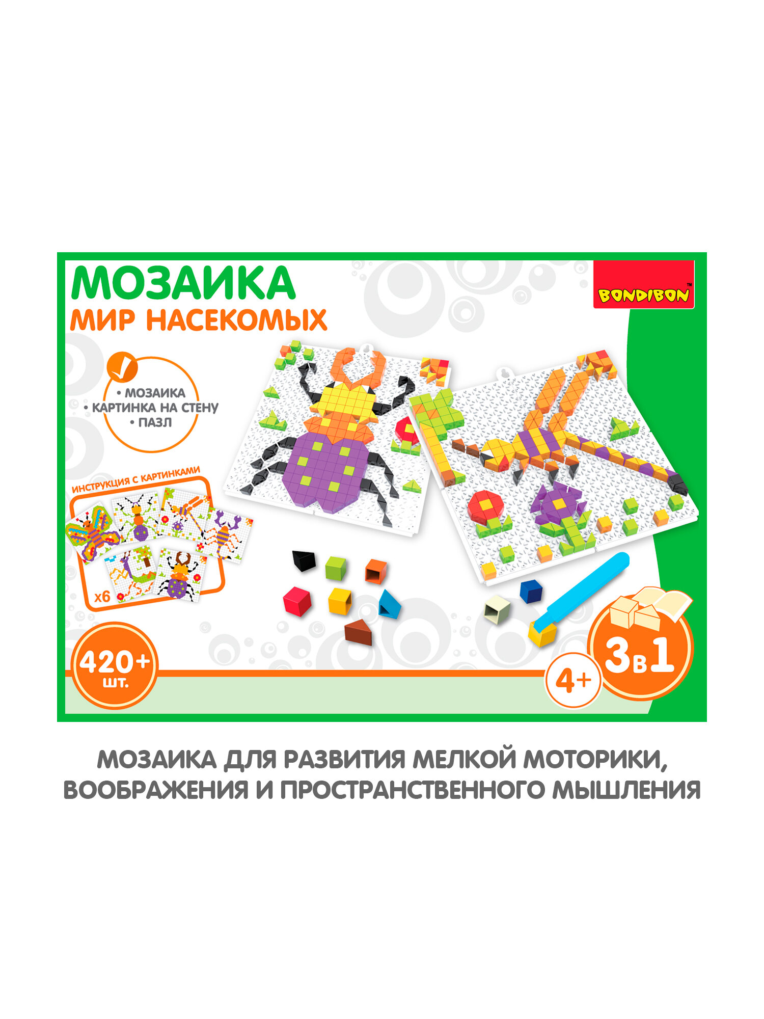 Мозаика пазл Bondibon  Мир насекомых  420 дет 