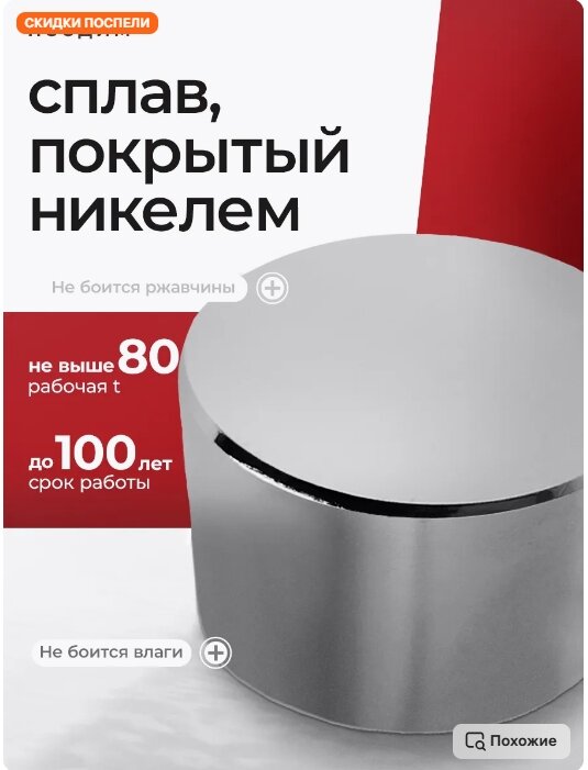 Неодимовый магнит прямоугольник 15х8х2 мм, 14 штук — фото 1