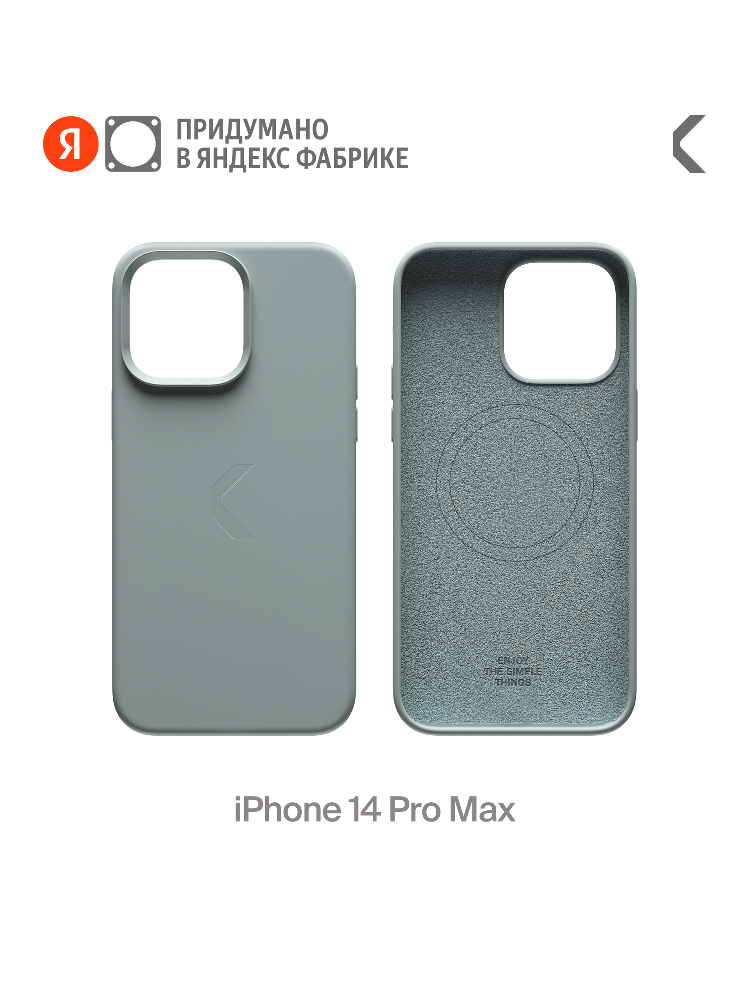 Силиконовый чехол COMMO Shield Case для iPhone 14 Pro Max с поддержкой беспроводной зарядки, Серо-зелёный