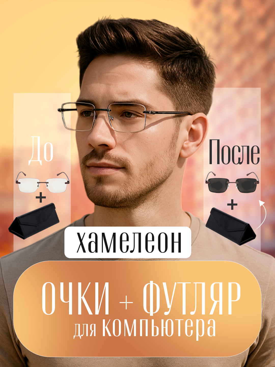 Солнцезащитные очки X`U, белый,