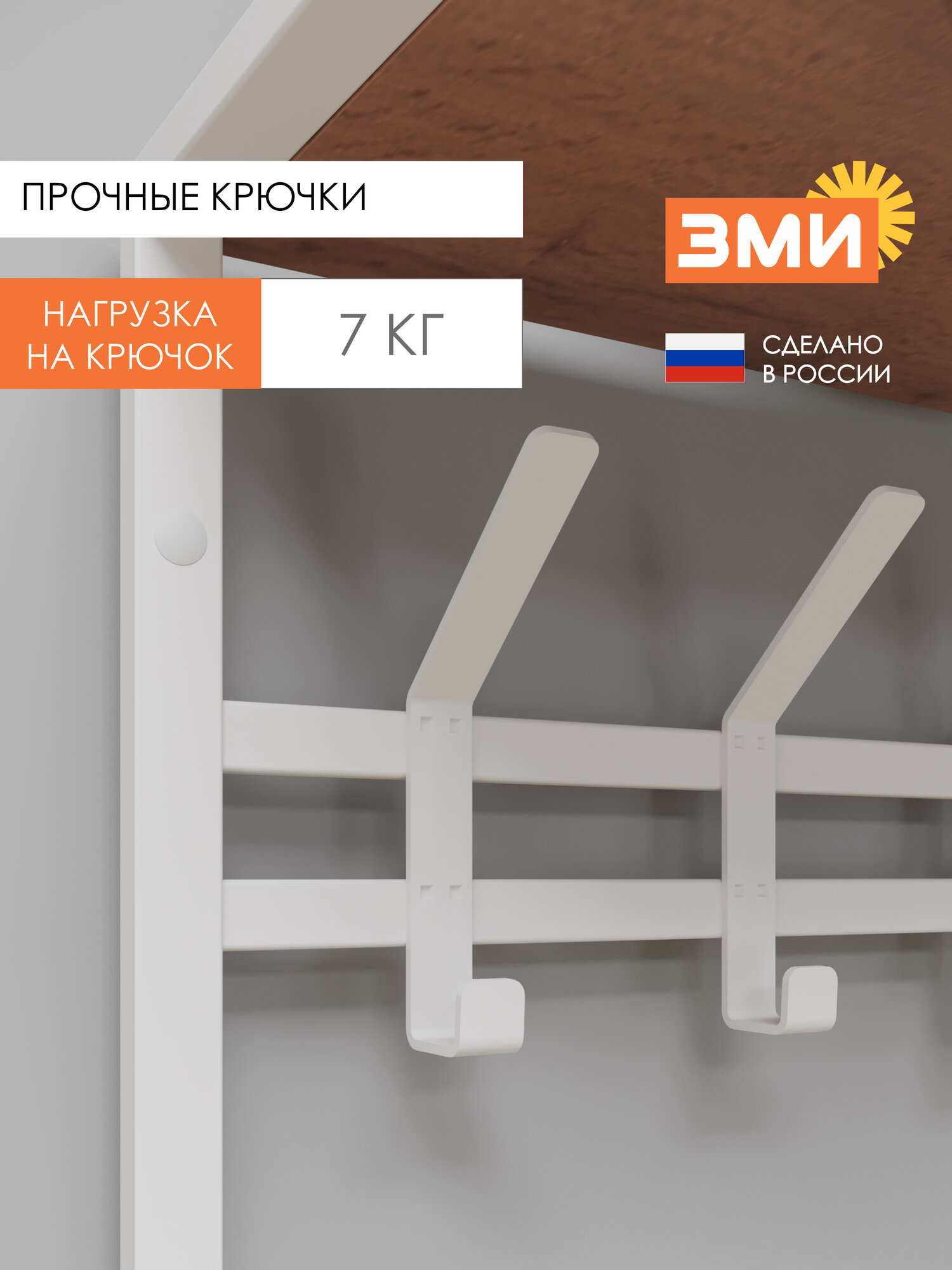 Вешалка настенная ЗМИ Торонто 22Д для прихожей, в стиле лофт, металлическая — фото 1