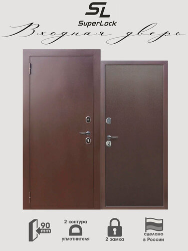 Изображение товара Дверь входная металлическая SL-4 2050х860 мм, левая, Антик Медь