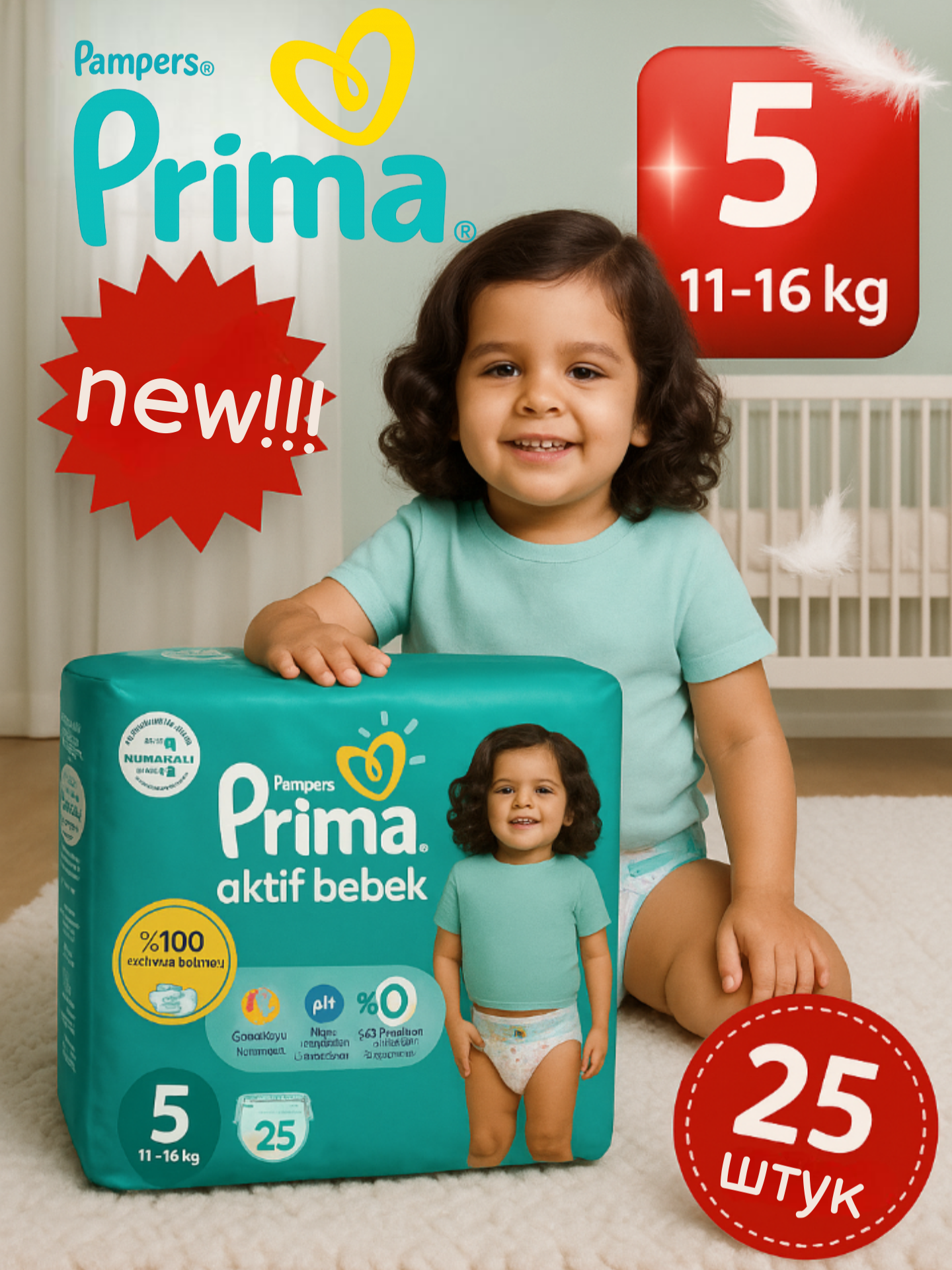 Детские подгузники Pampers Active Baby Dry 2 (11-16 кг), 25 шт – комфорт и надежная защита для малышей