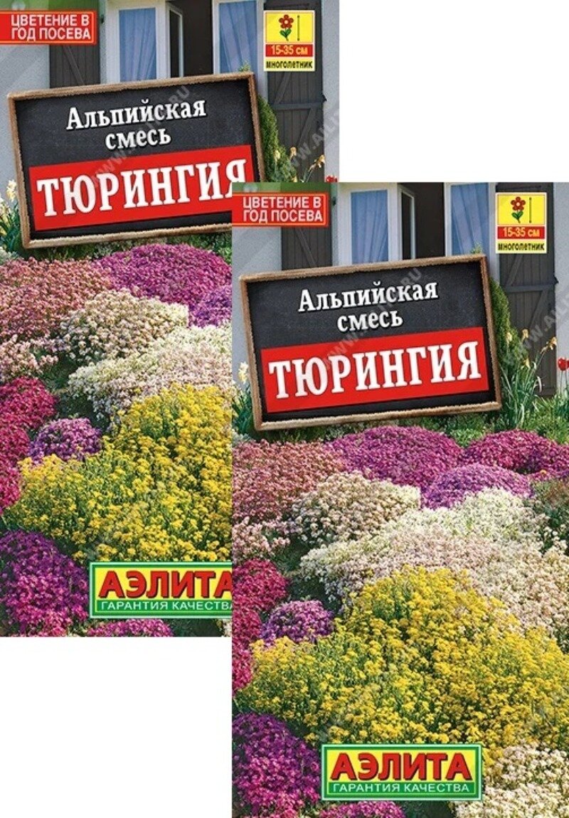 Семена Альпийская смесь Тюрингия (03 г) 2 пакета Агрофирма Аэлита