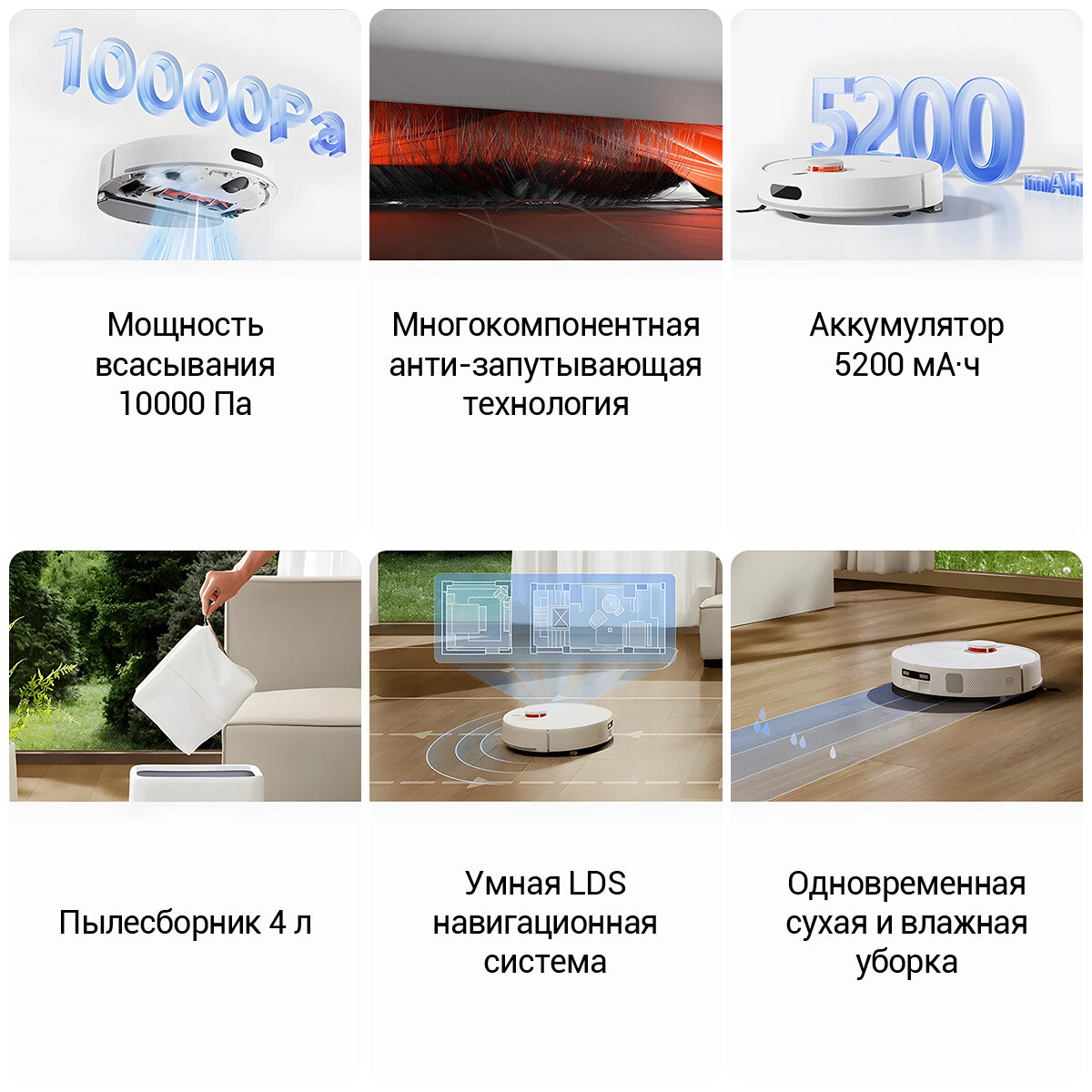 Картинки Xiaomi Robot Vacuum H40 робот-пылесос с функцией мытья пола, 10000Па, самоочистка 4 л, 180 мин работы（BHR07XBEU）