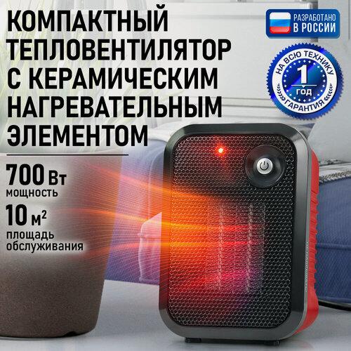 Изображение товара Обогреватель тепловая пушка тепловентилятор STINGRAY ST-FH1050A яркий коралл