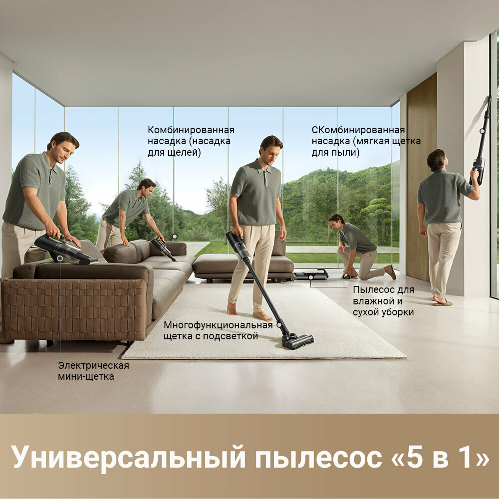 Dreame H14 Dual — Пылесос 5 в 1: влажная и сухая уборка, 60 °C самоочистка, 18 000 Па, уборка шерсти и мебели — фото 1