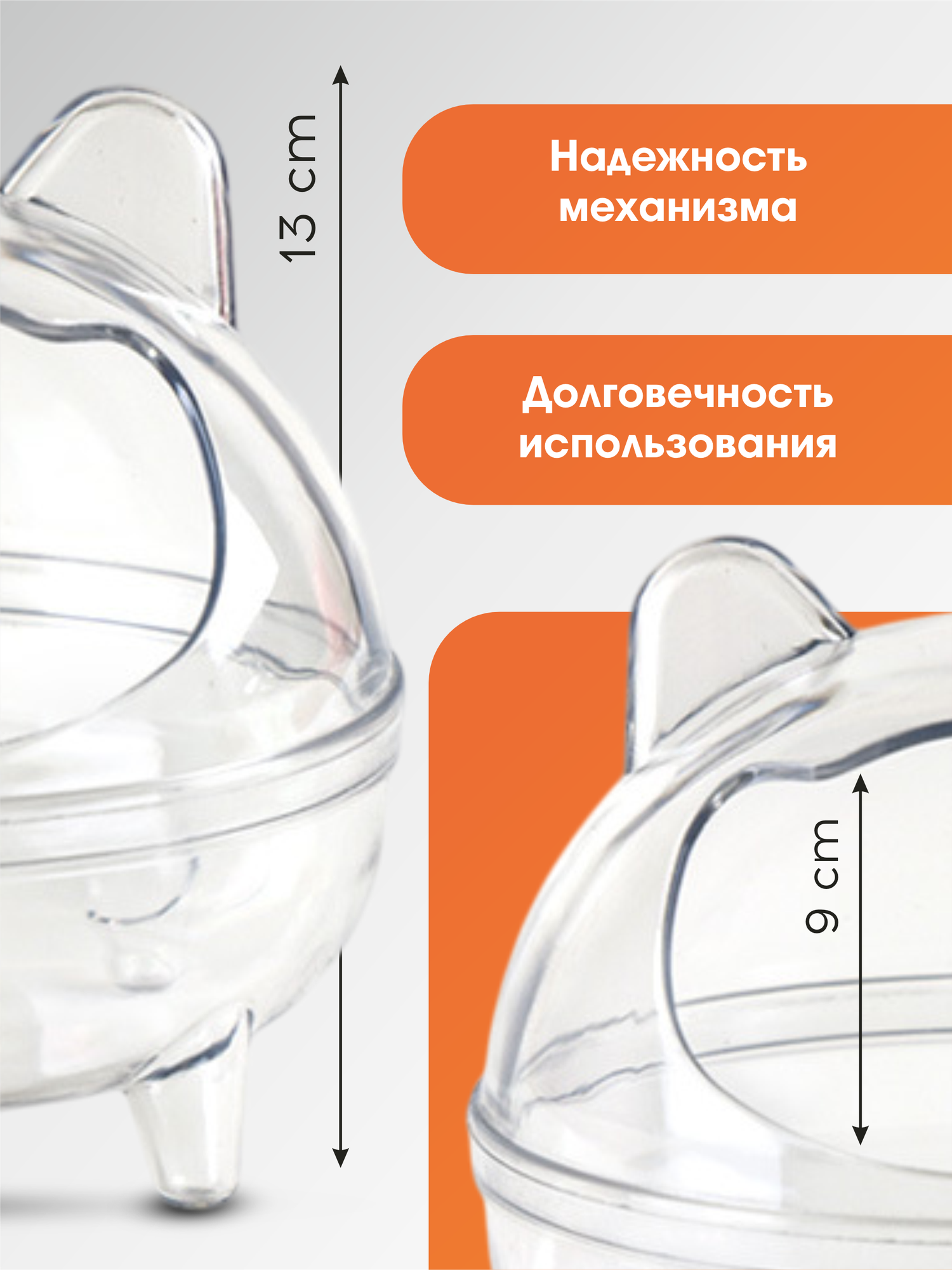 Ванночка туалет для хомяков и грызунов, прозрачная, круглая, 1 шт — фото 1