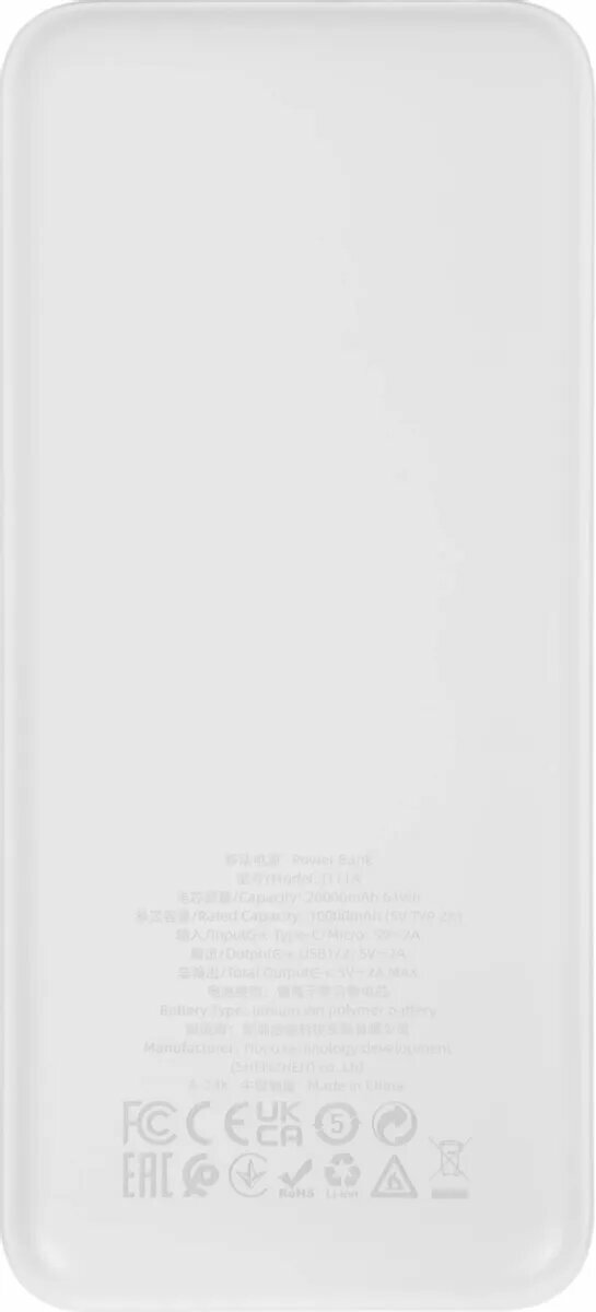 Портативный аккумулятор HOCO (6931474795779) J111A, 20000mAh, White — фото 1