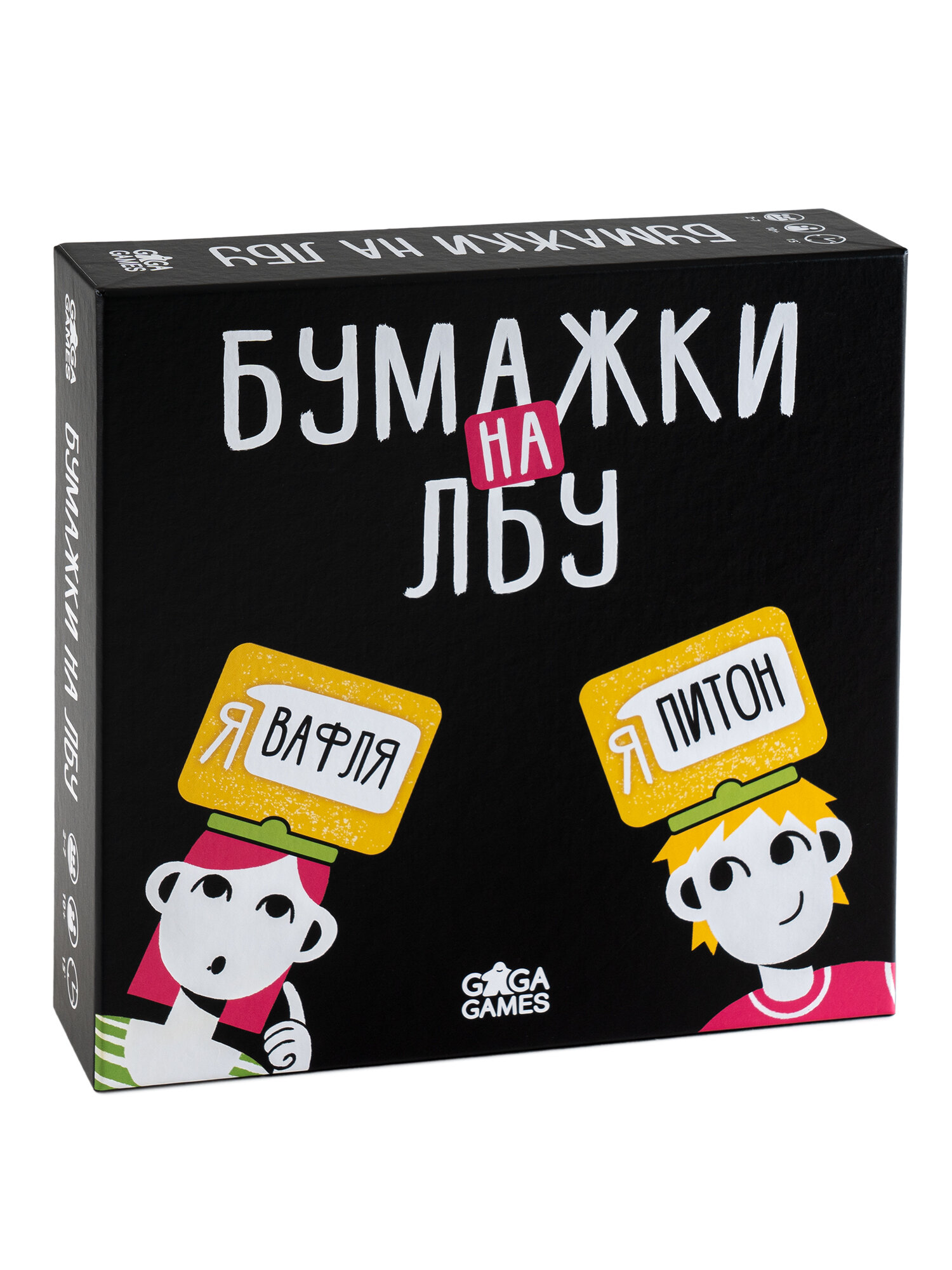Настольная игра Бумажки на лбу