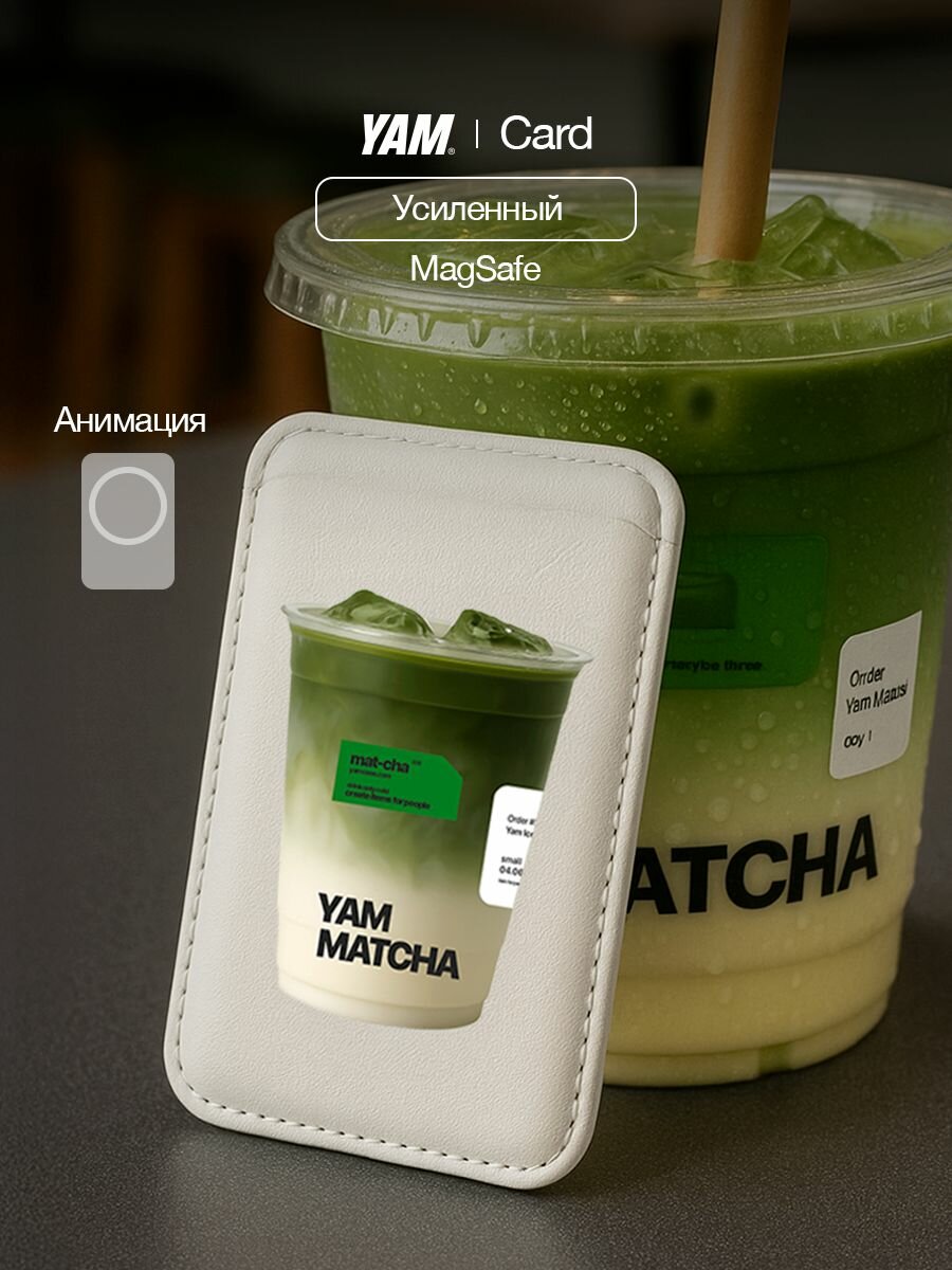 Картхолдер c кармашком для карт на айфон / на телефон 12/13/14/15/16