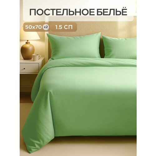 Постельное белье евро Sortex однотонное наволочки 50х70 коричневое 2138₽