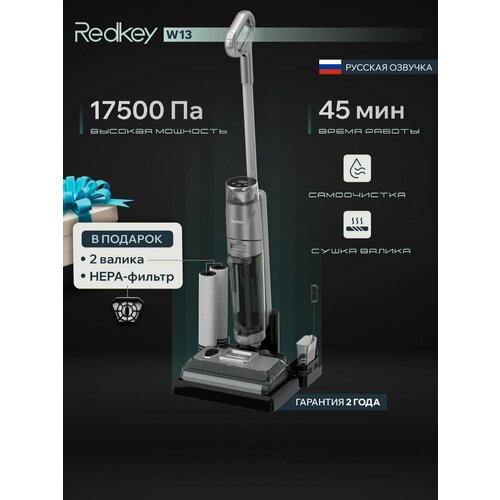 Пылесос беспроводной вертикальный ручной для дома Redkey F10 Pro Вертикальный пылесос 44917₽