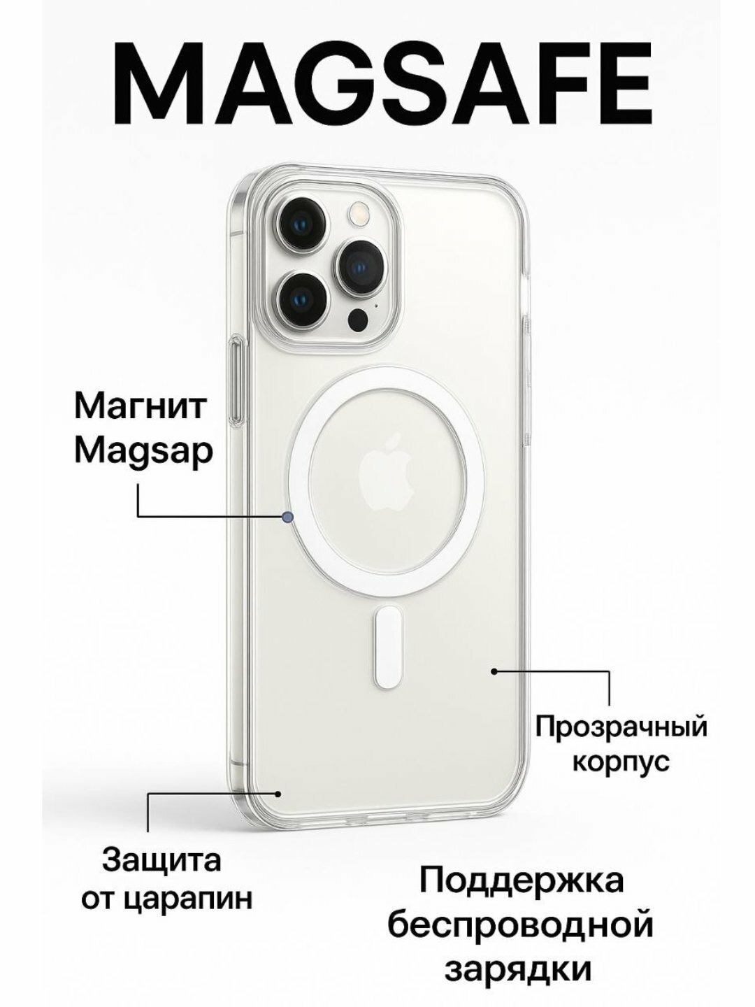 Чехол MagSafe, для iPhone 14 Pro Max, прозрачный, ударопрочный, магнитный