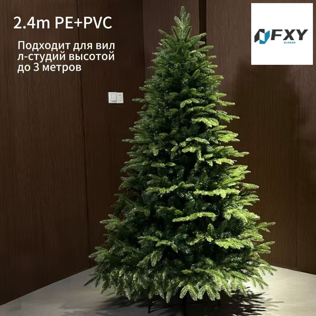 Эксклюзивная новогодняя ель Версальская 240 см темнозеленого цвета литая с металлической подставкой