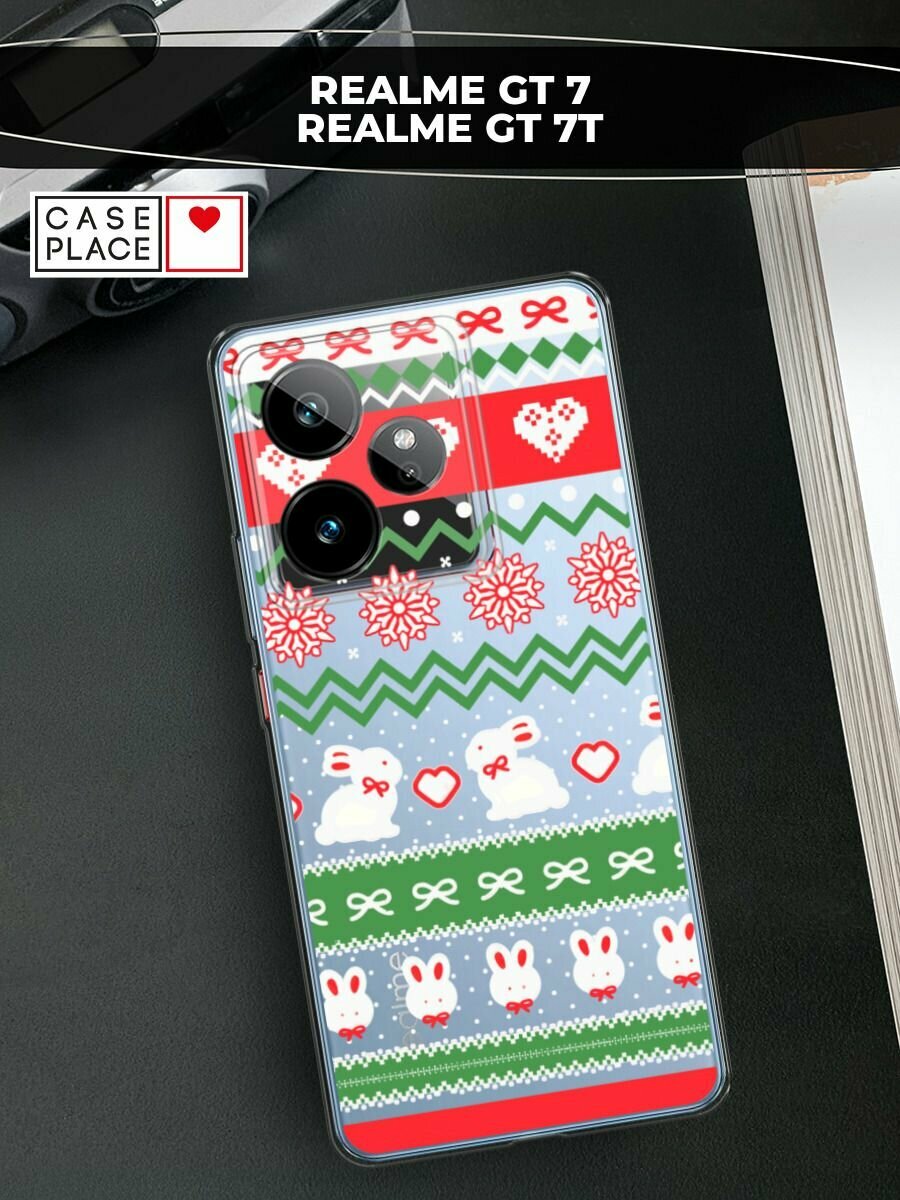 Чехол на Realme GT 7/GT 7T / Реалми GT 7/GT 7T с принтом "Яркие новогодние кролики", прозрачный