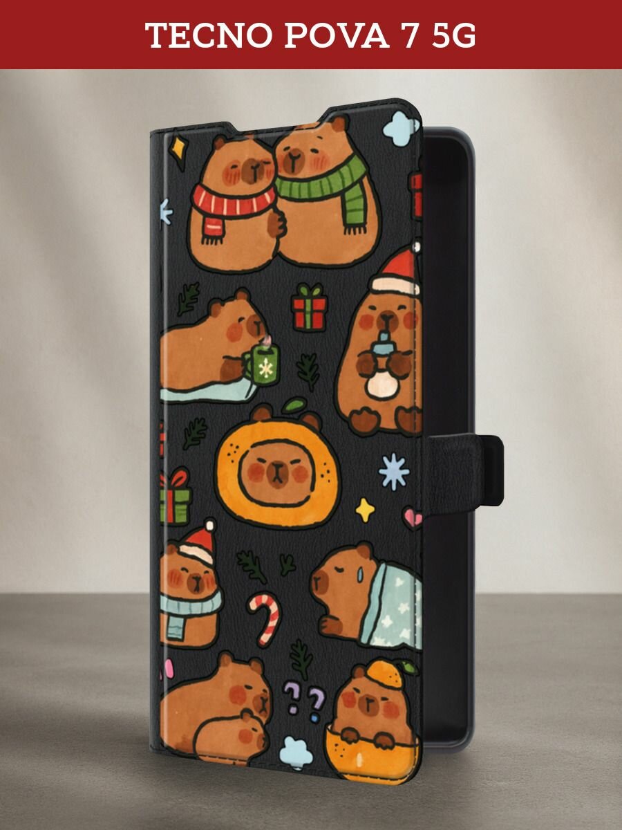 Чехол-книжка на Tecno Pova 7 5G / Текно Пова 7 5G с рисунком "Капибары зимуют 2"