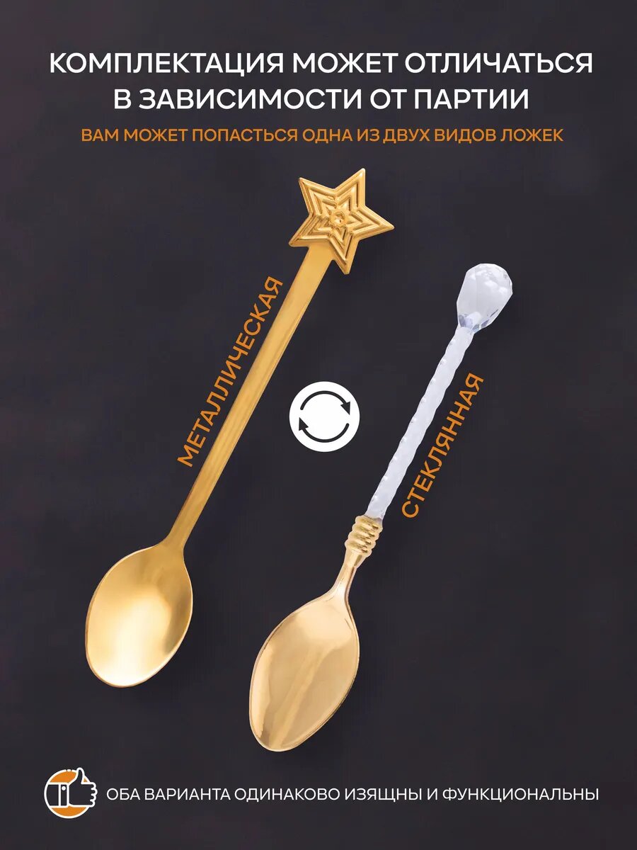 Набор для меда Aura of Bohemia "Медвежонок", 110мл, 3 в 1, стекло, прозрачный — фото 1