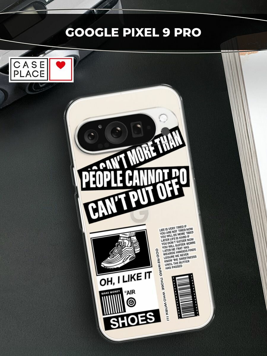 Чехол на Google Pixel 9 Pro / Гугл Пиксель 9 Про с принтом "I like it", прозрачный