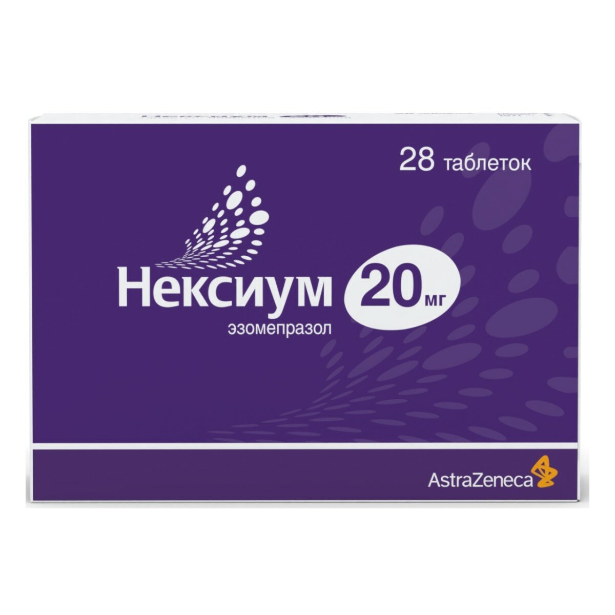 Нексиум таблетки покрытые оболочкой 20 мг 28 шт противоязвенное средство