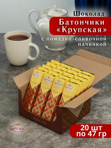 Изображение товара Батончик Крупская с помадно-сливочной начинкой 50 гр 20 шт