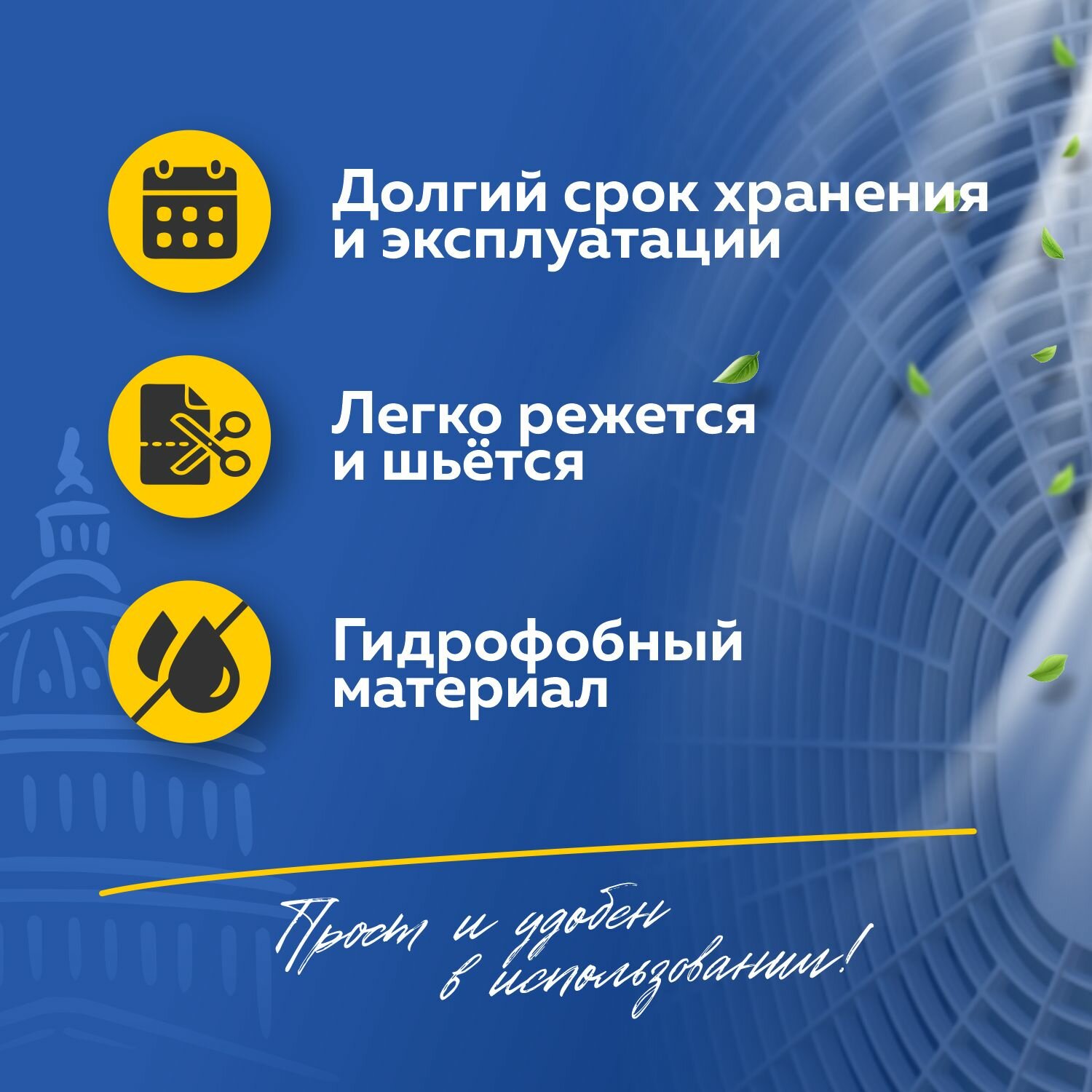 Фильтрующий материал ФМР 150 G4 1м х 2м нарезка — фото 1