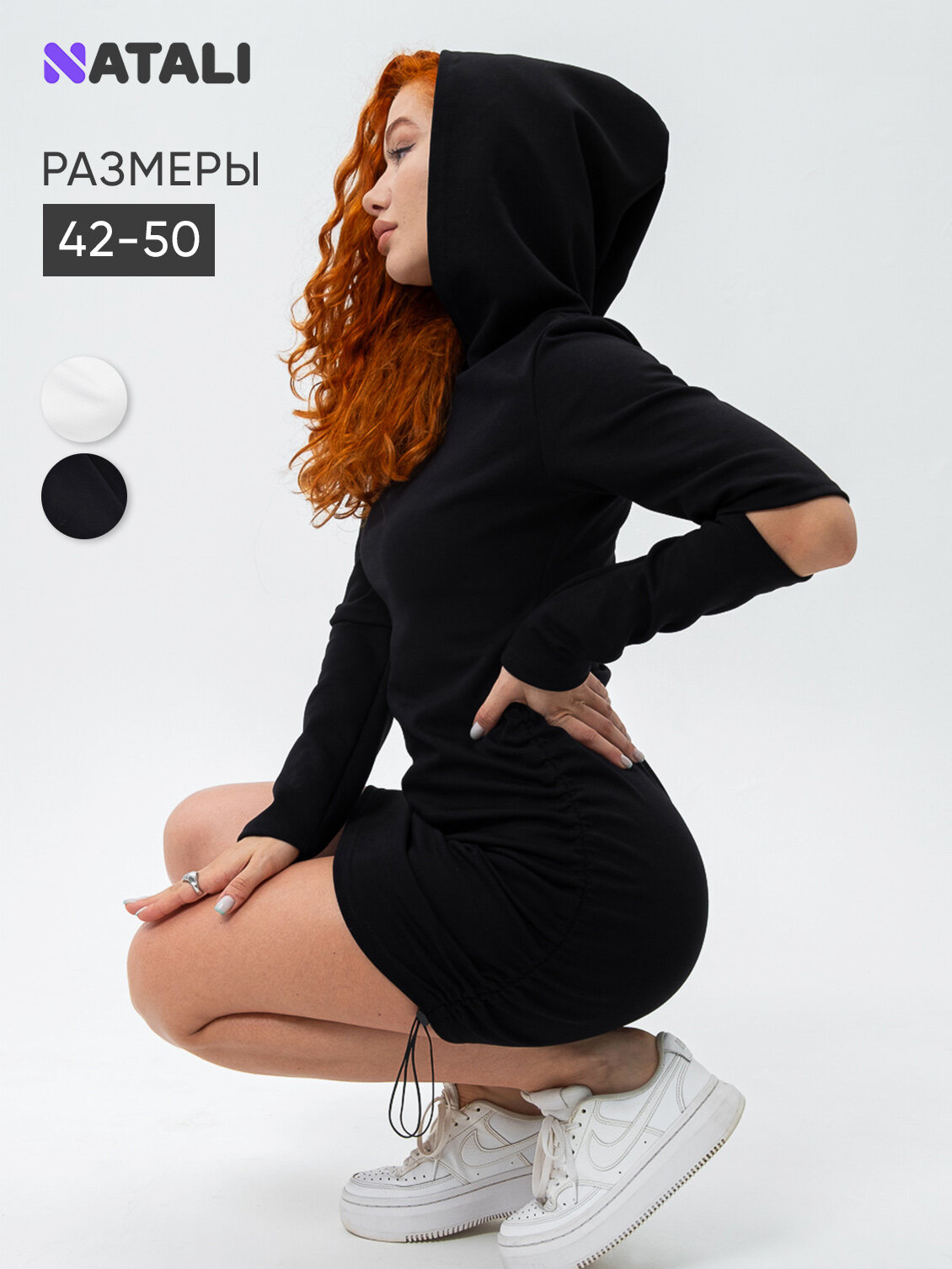 Платье Натали Суслова размер 50 черный