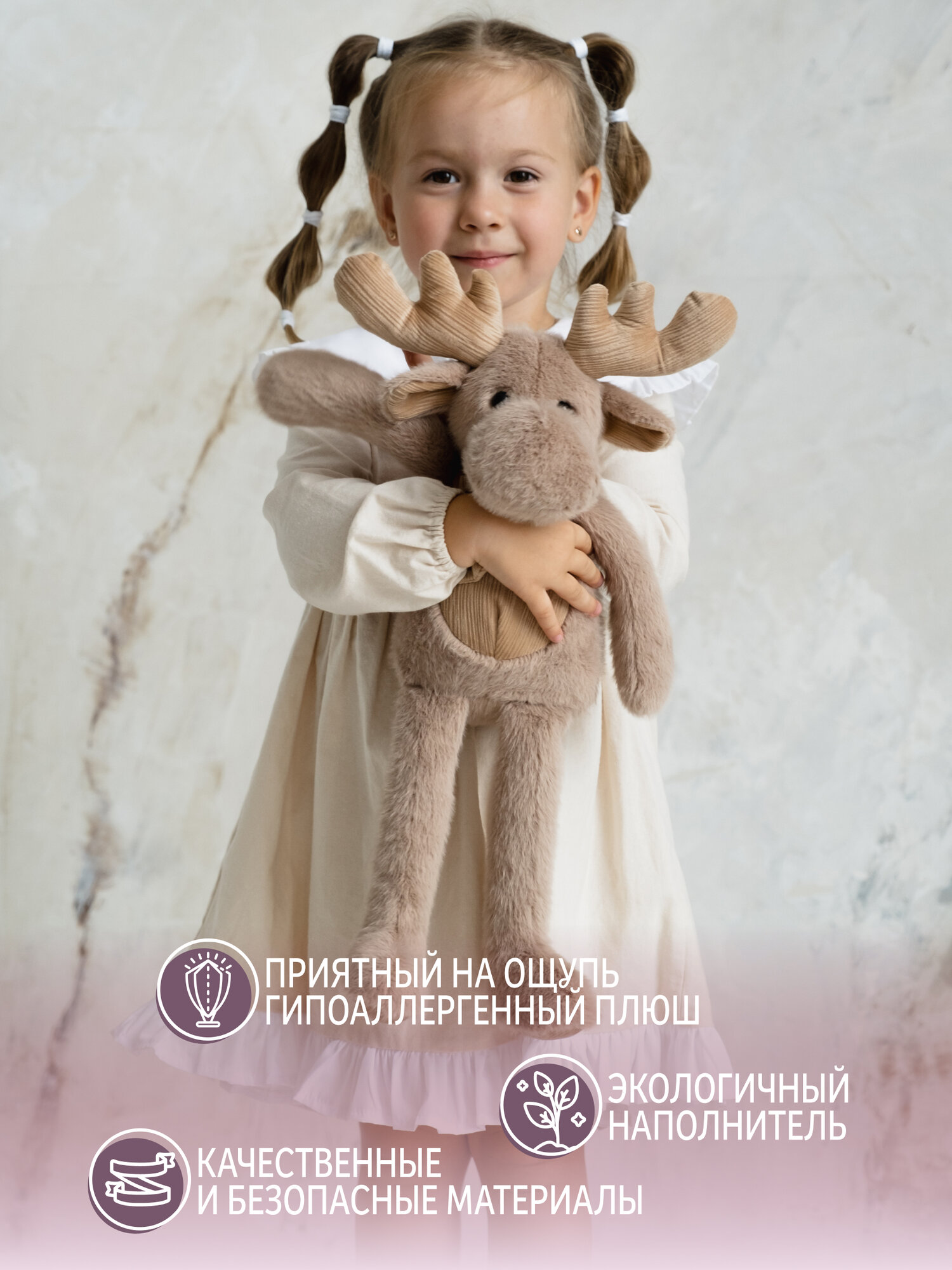 Мягкие Игрушки Xiaomi Мягкая игрушка Gulliver Лось в шарфе 24 см Авось, 78-TP0682F