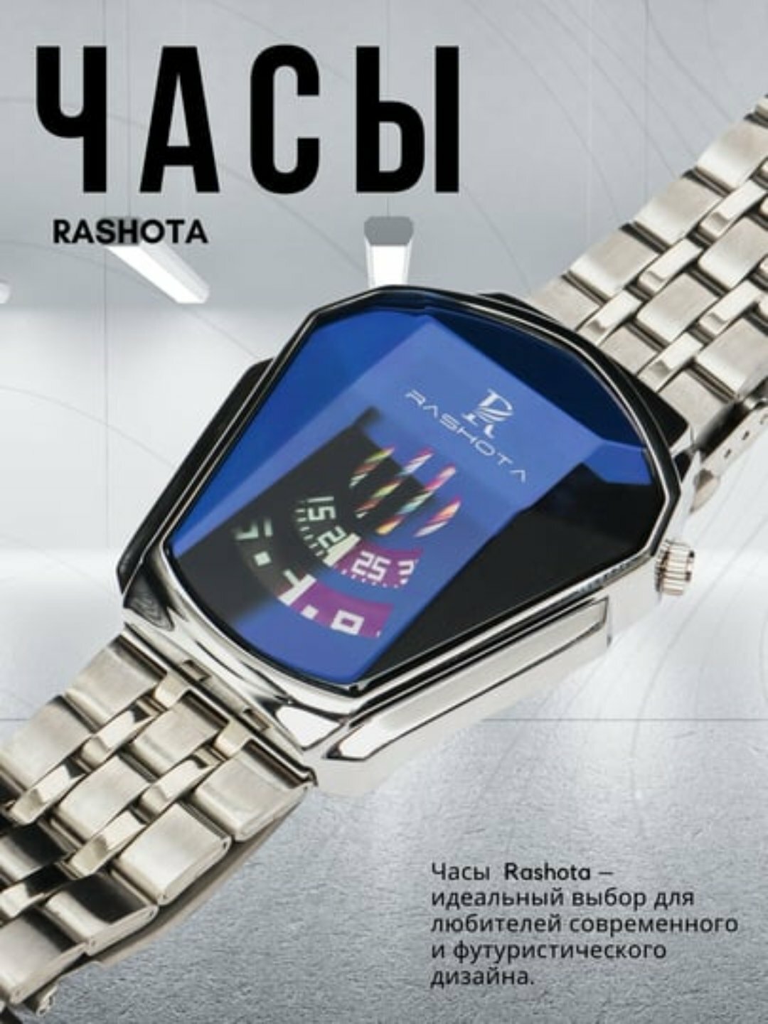 Наручные часы Классика