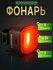 Умный фонарь для велосипеда Rockbros Q4 задний стоп-сигнал